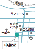 申義堂地図