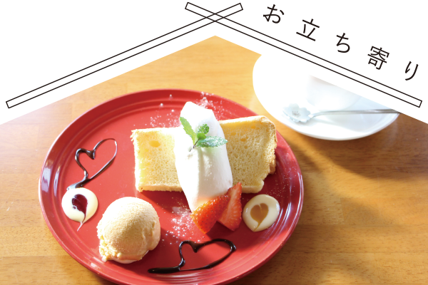 山陽沿線ガイド エスコート むかし を ぶらぶら 山陽沿線の史跡めぐり