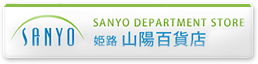 山陽百貨店