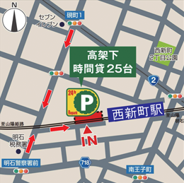 西新町駅から西へ0.2km