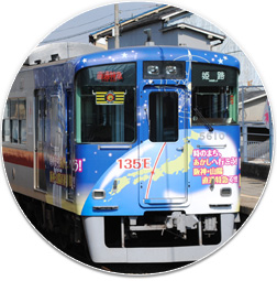 ラッピング電車写真