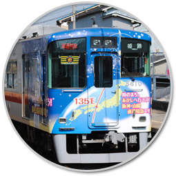 時のまち あかし