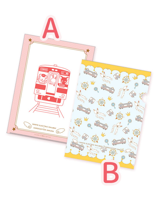 見本:クリアファイル