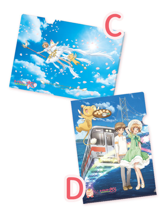 見本:クリアファイル