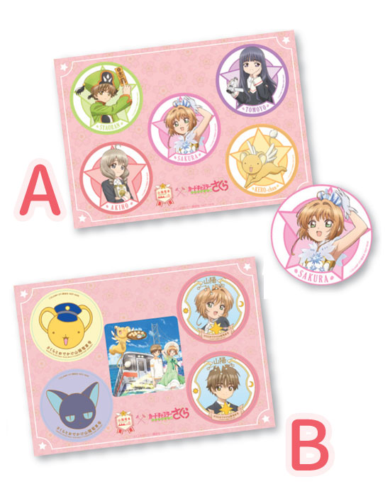 見本:コースター