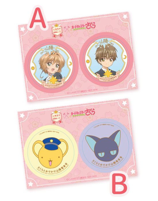 見本:ヘッドマーク型マグネット