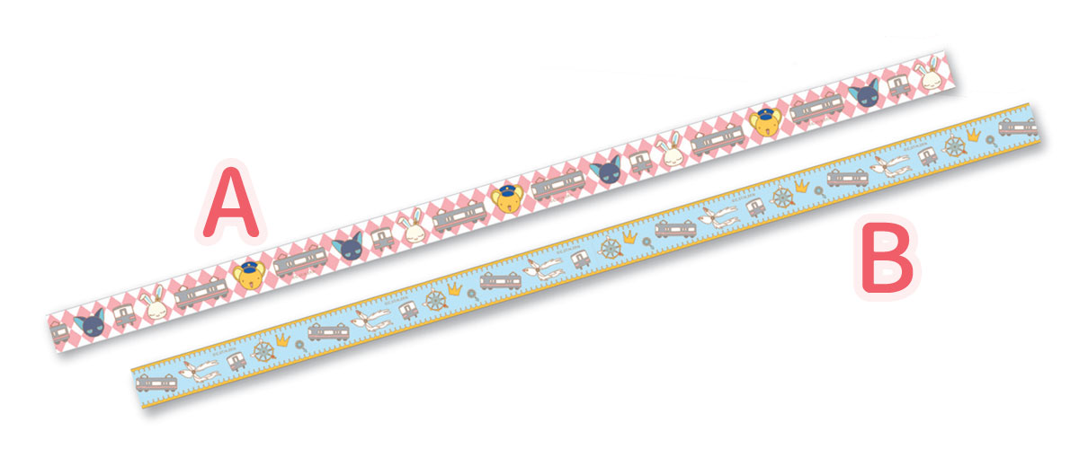 見本:マスキングテープ