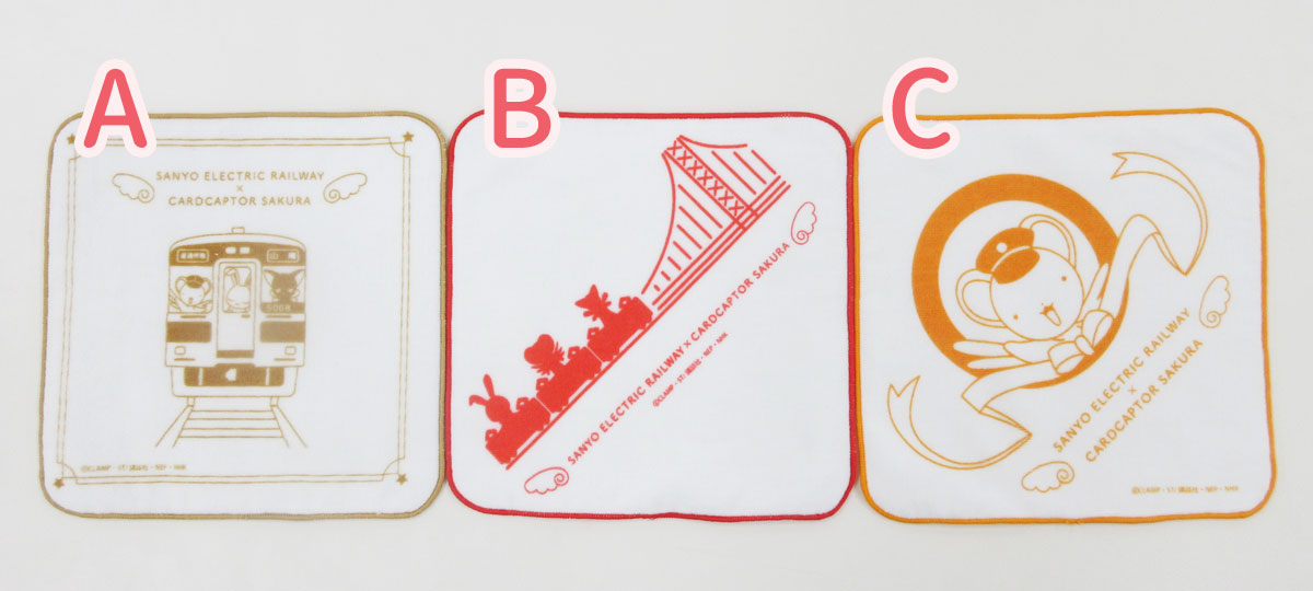 見本:ミニタオル