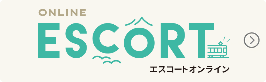 エスコートオンライン