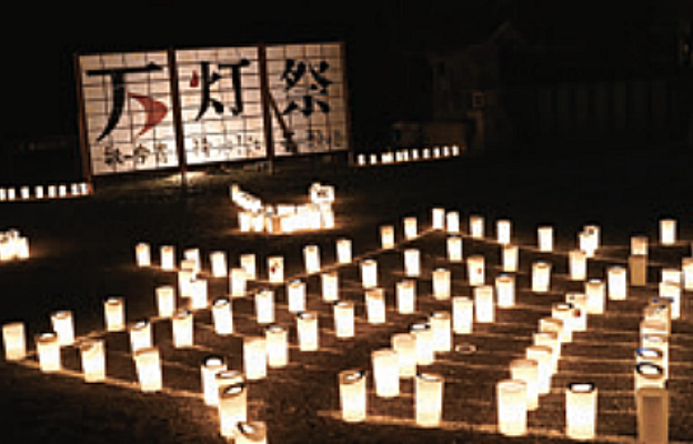 たかさご万灯祭