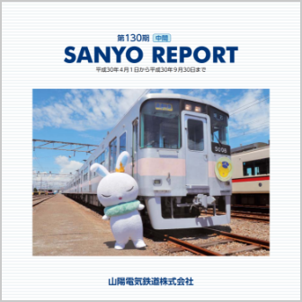 SANYO REPORT
