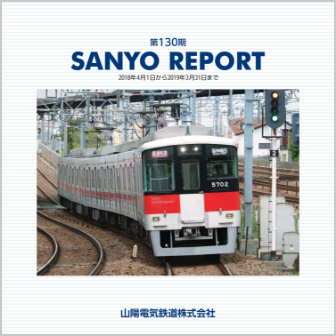 SANYO REPORT