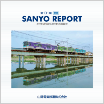 SANYO REPORT