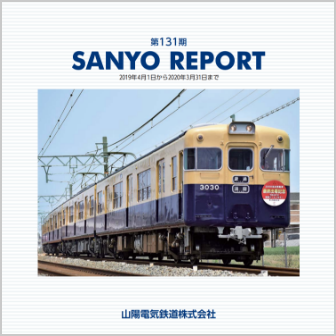 SANYO REPORT