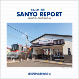 SANYO REPORT