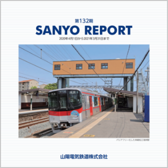SANYO REPORT