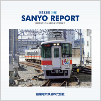 SANYO REPORT