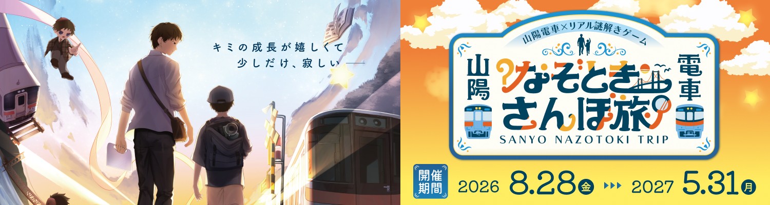 敦盛桜2026