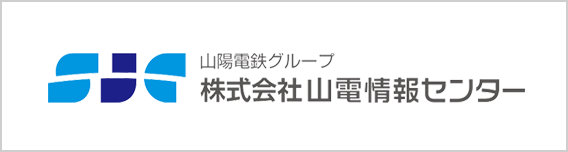 株式会社山電情報センター