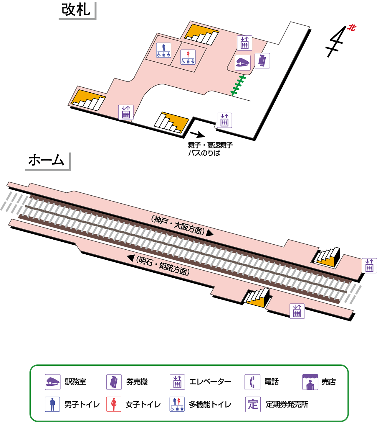 車站內