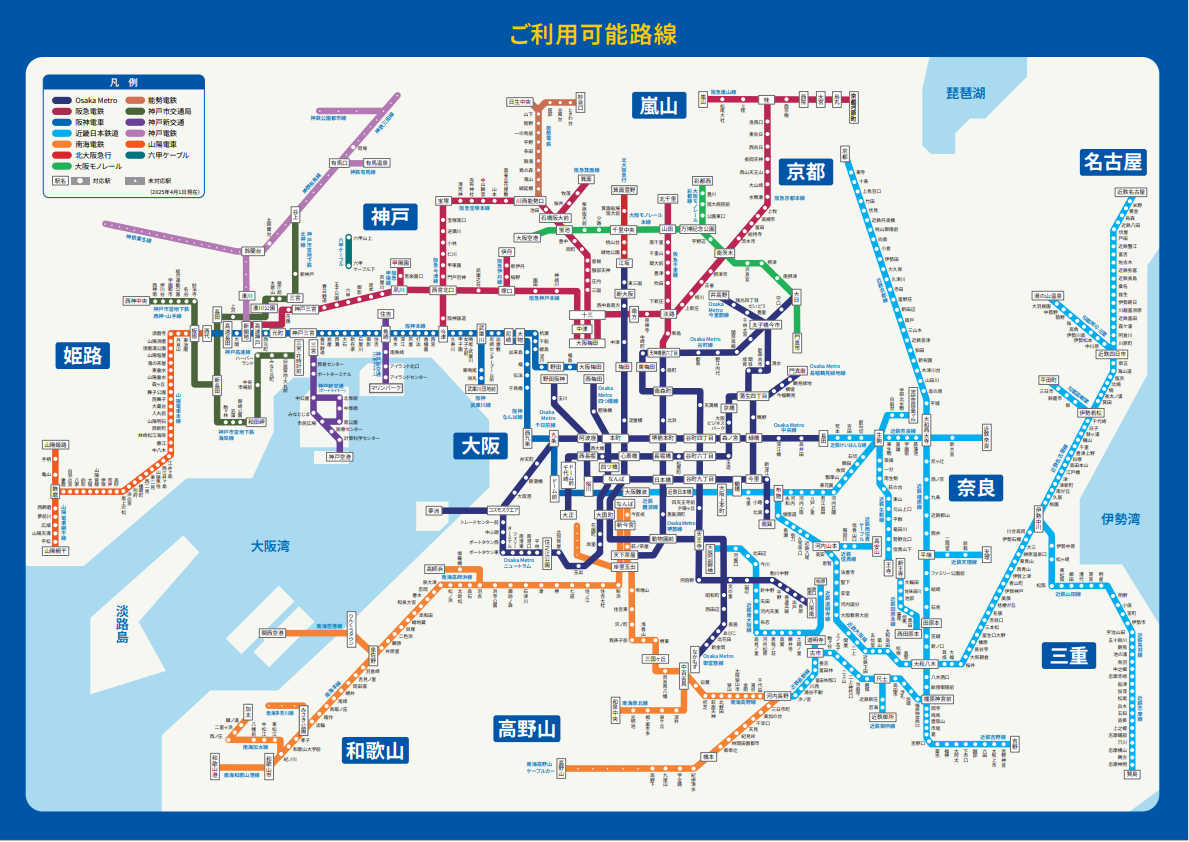 路線図