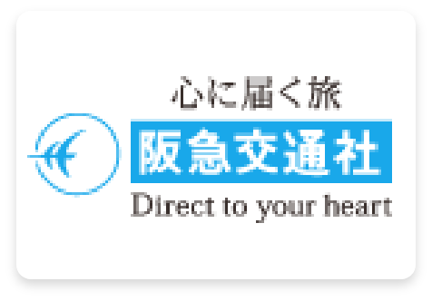 阪急交通社