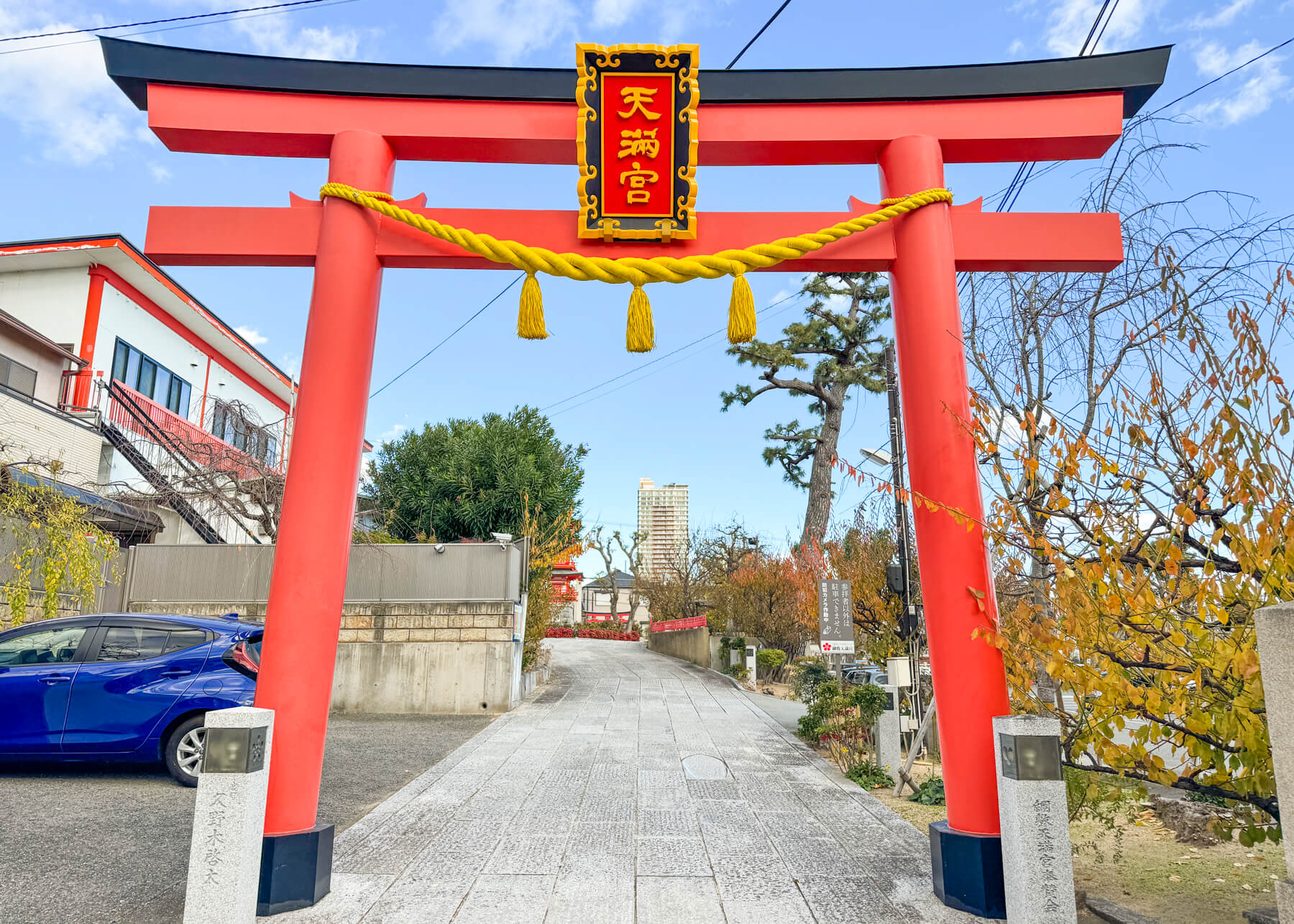 綱敷天満宮の写真1