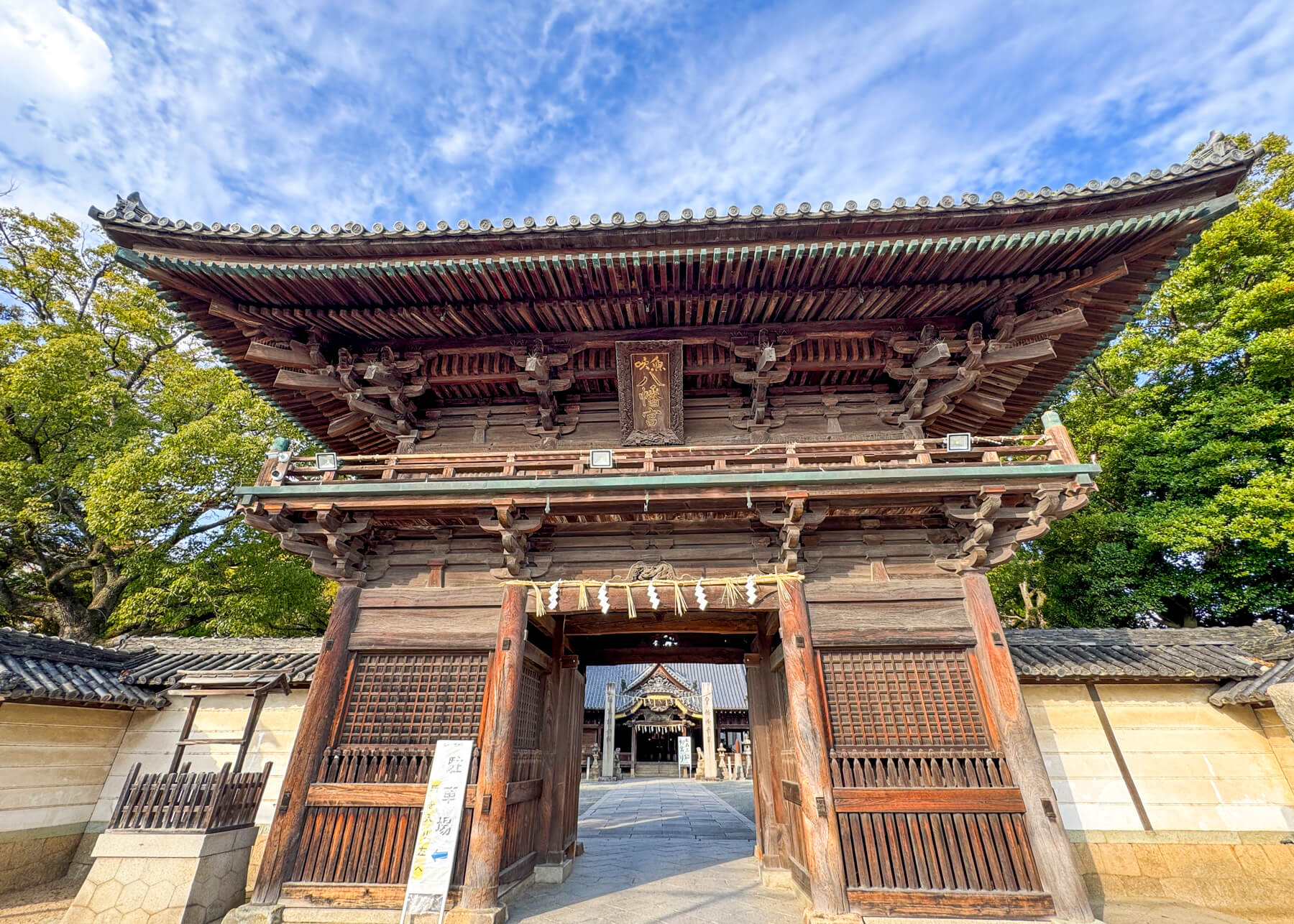 魚吹八幡神社の写真2