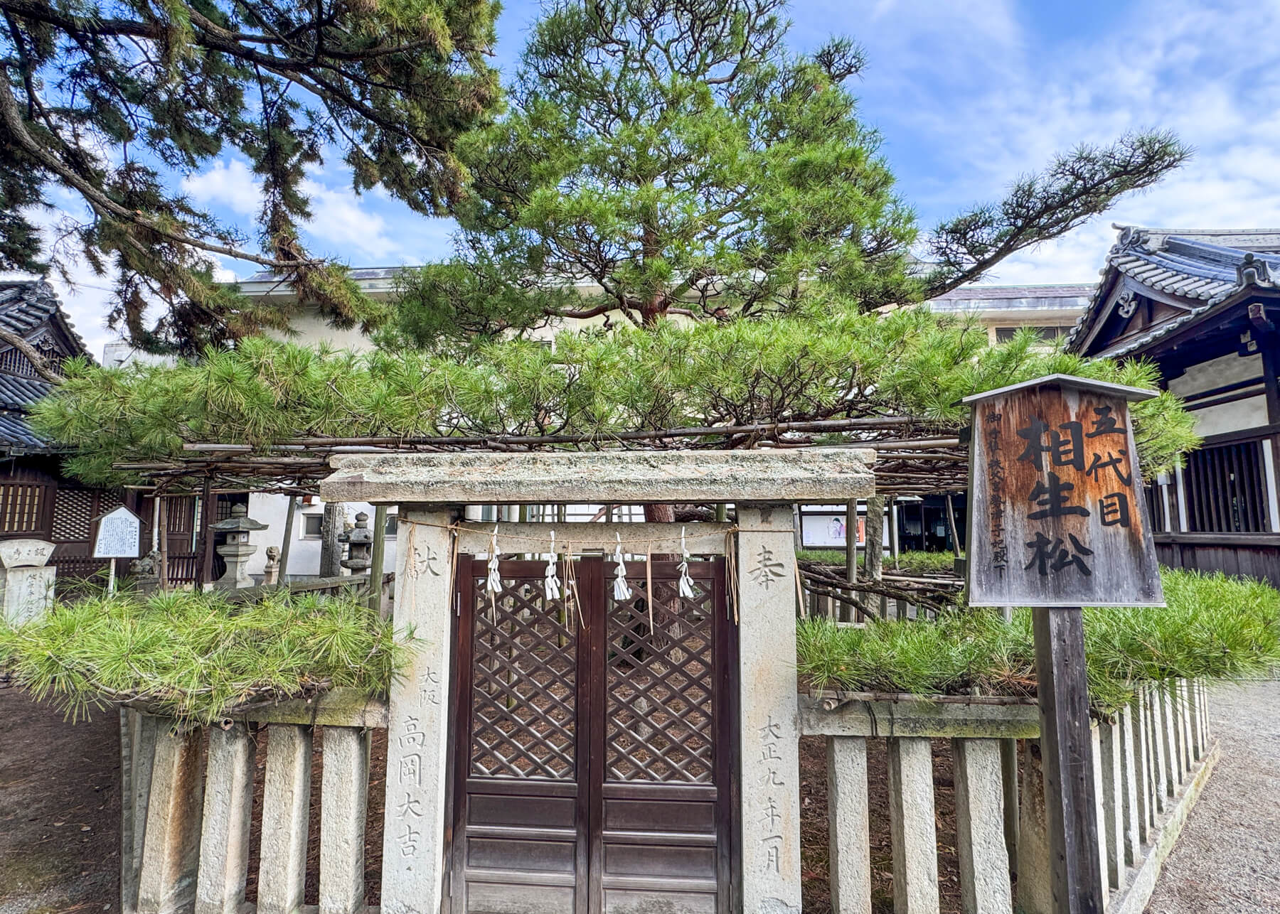 高砂神社の写真2