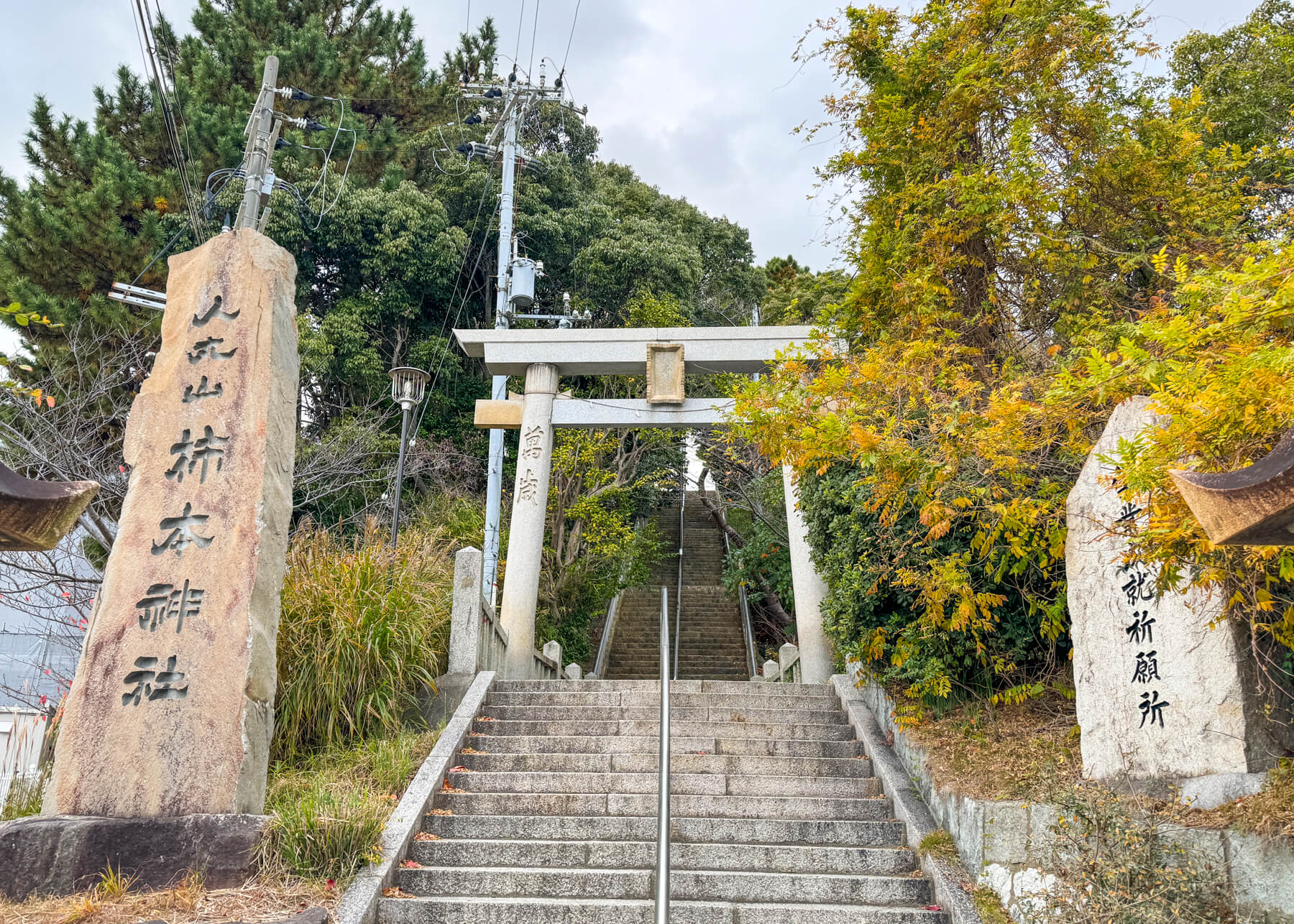 柿本神社の写真1