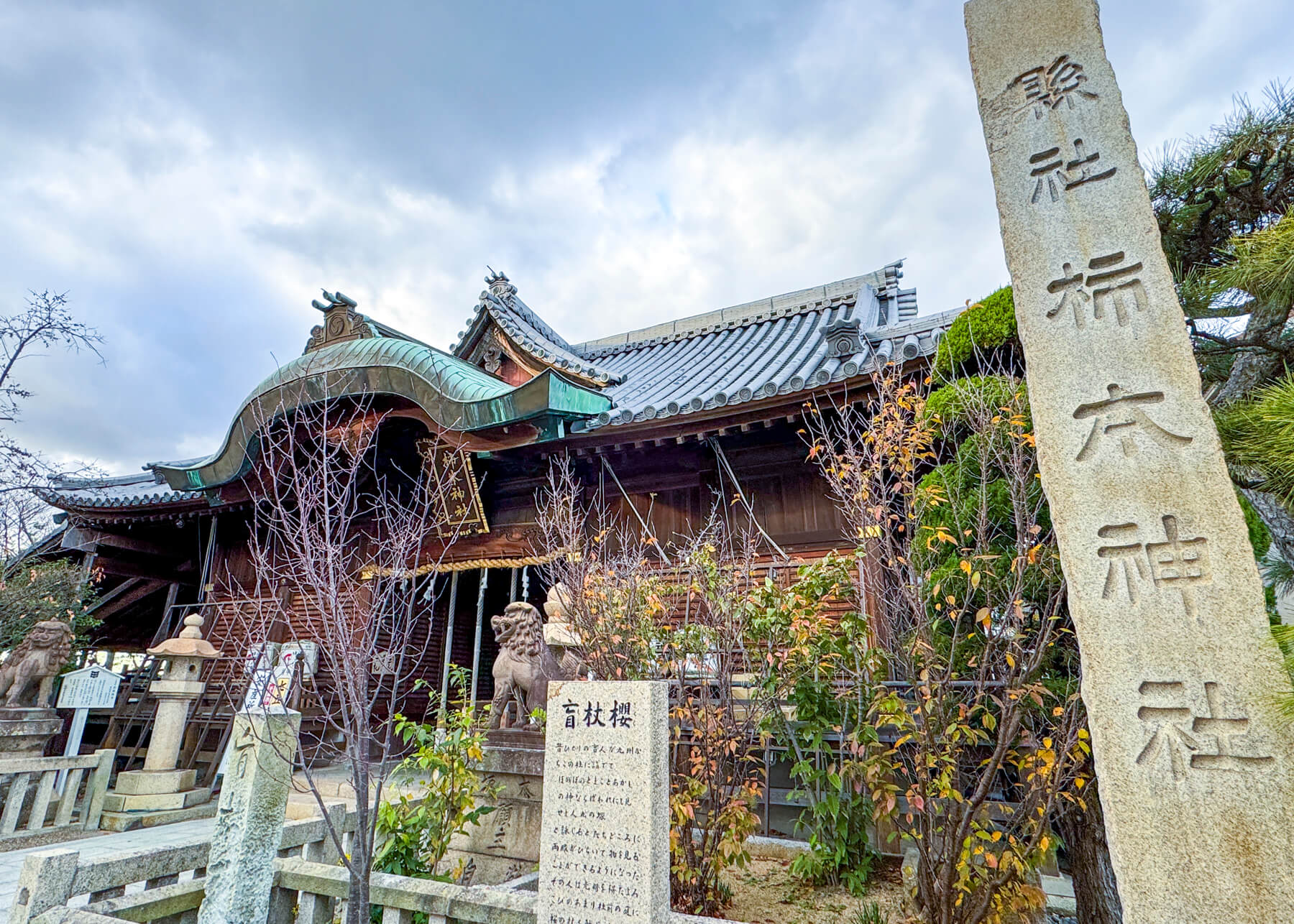 柿本神社の写真2