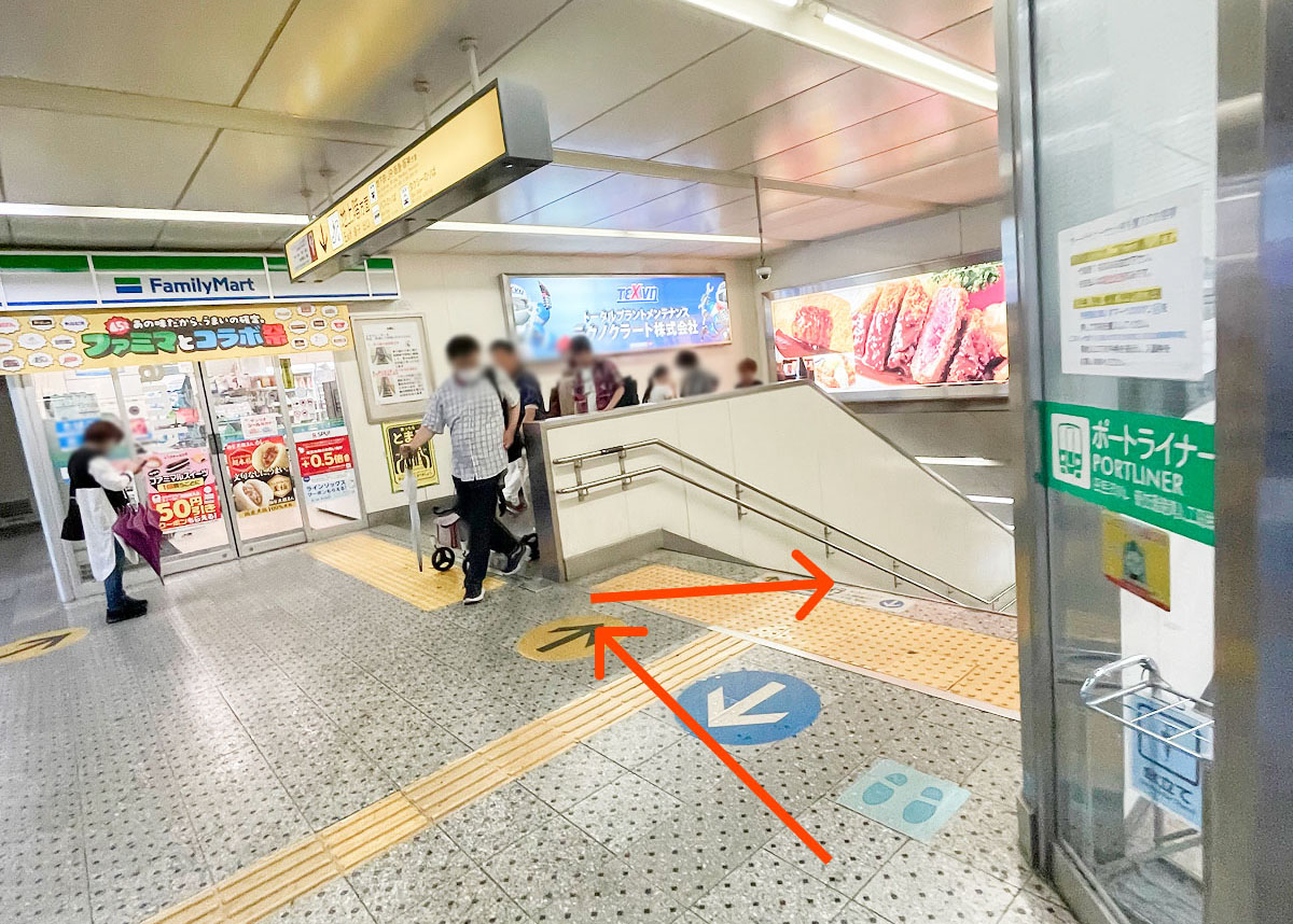 ポートライナーから阪神電鉄に乗り換え1