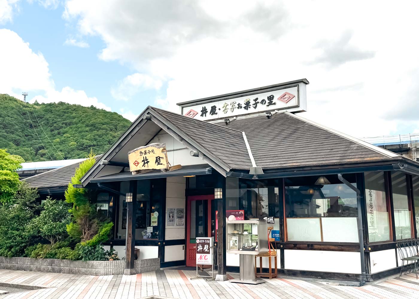 杵屋1