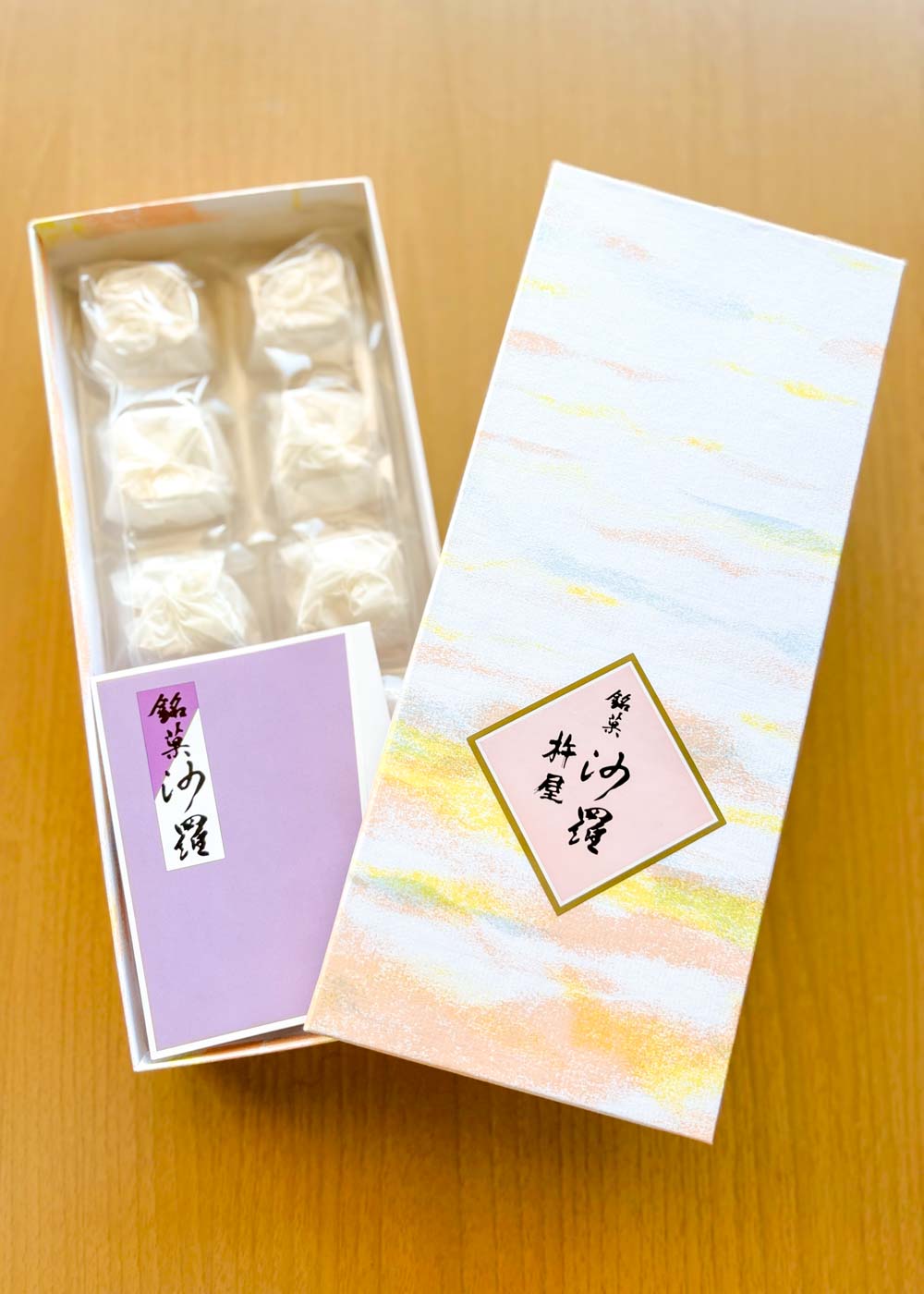 杵屋 和菓⼦　沙羅