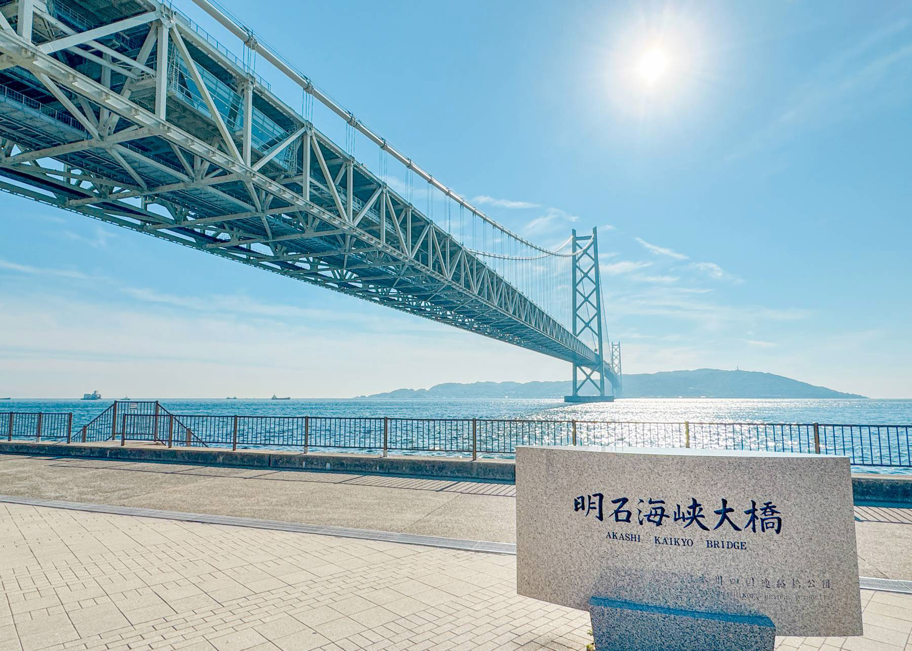 明石海峡大橋を見上げている写真
