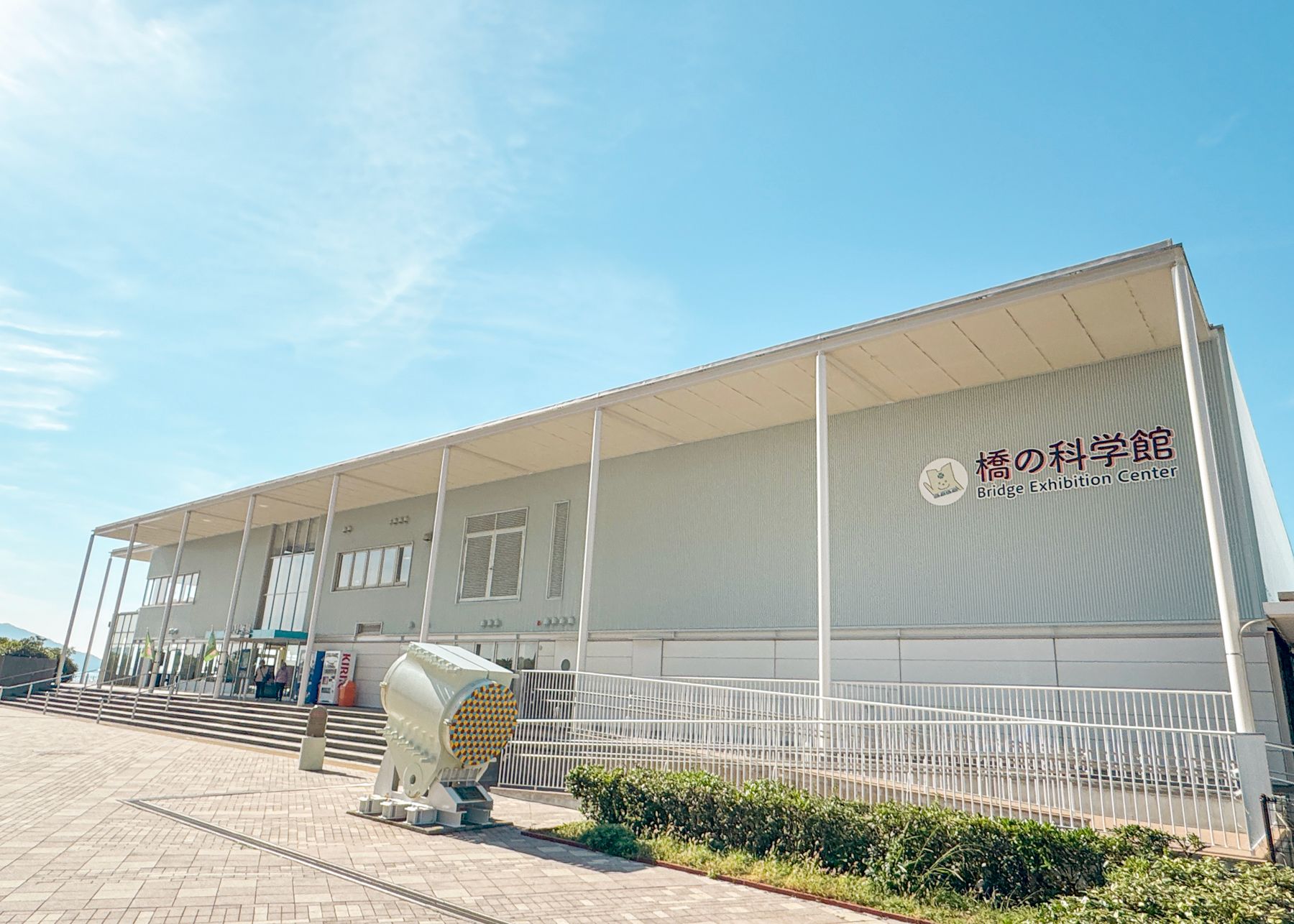 端の科学館の外観の写真