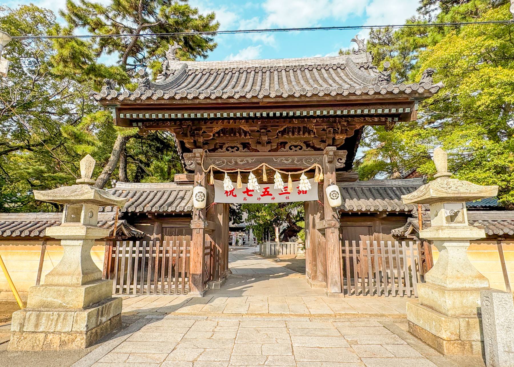 高砂神社の外観の写真