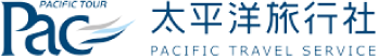 太平洋旅行社