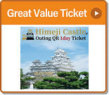 Himeji Castle Outing QR 1day Ticket