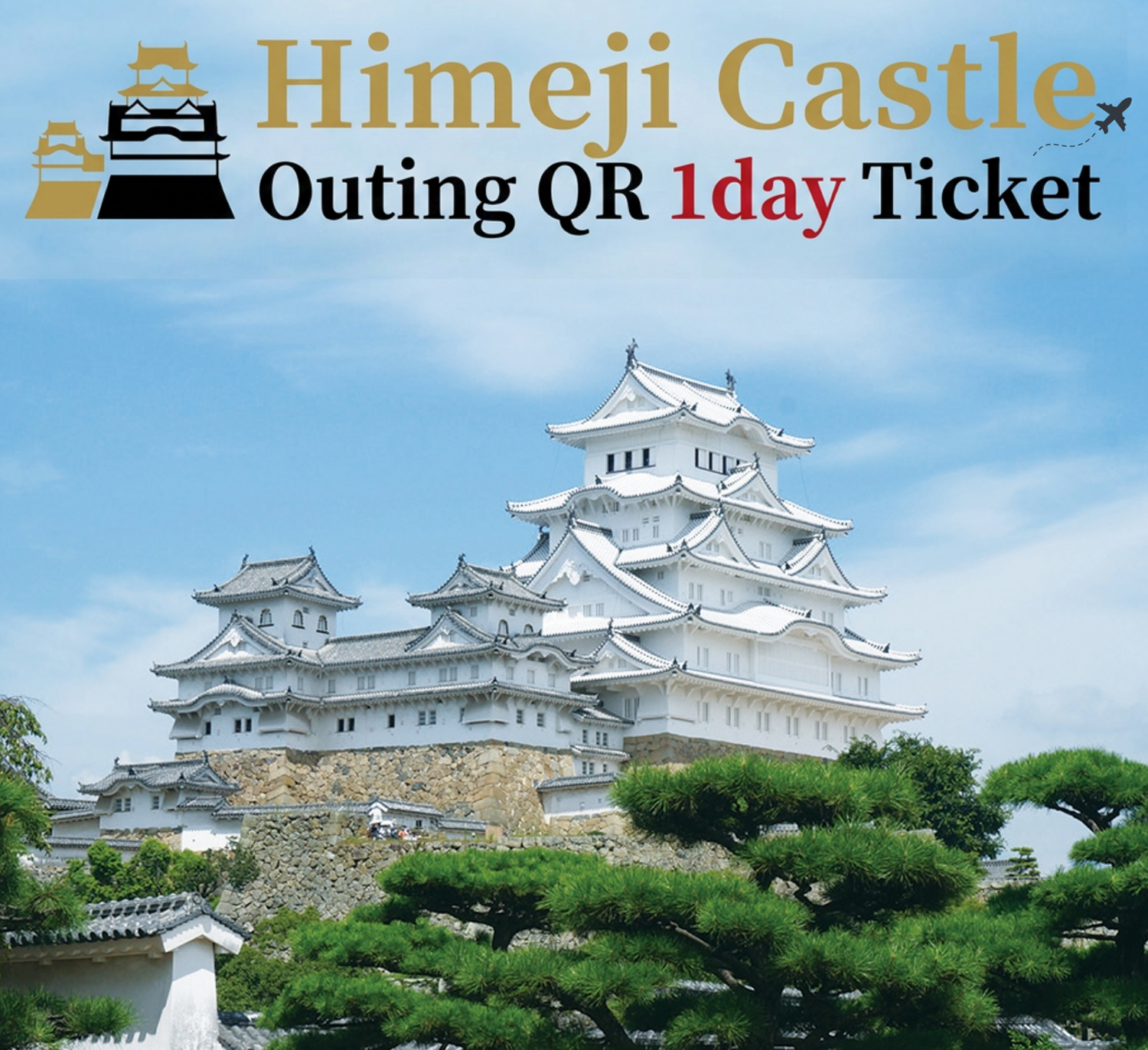 Himeji Castle Outing QR 1day Ticket Ticket