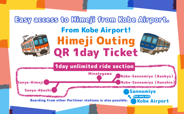 Himeji QR 1day Ticket Ticket