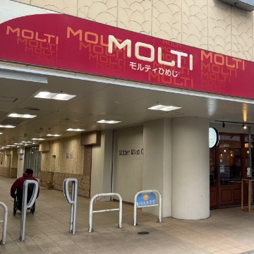 MOLTIひめじ