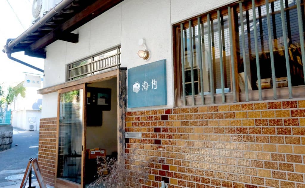 文化複合施設 海角