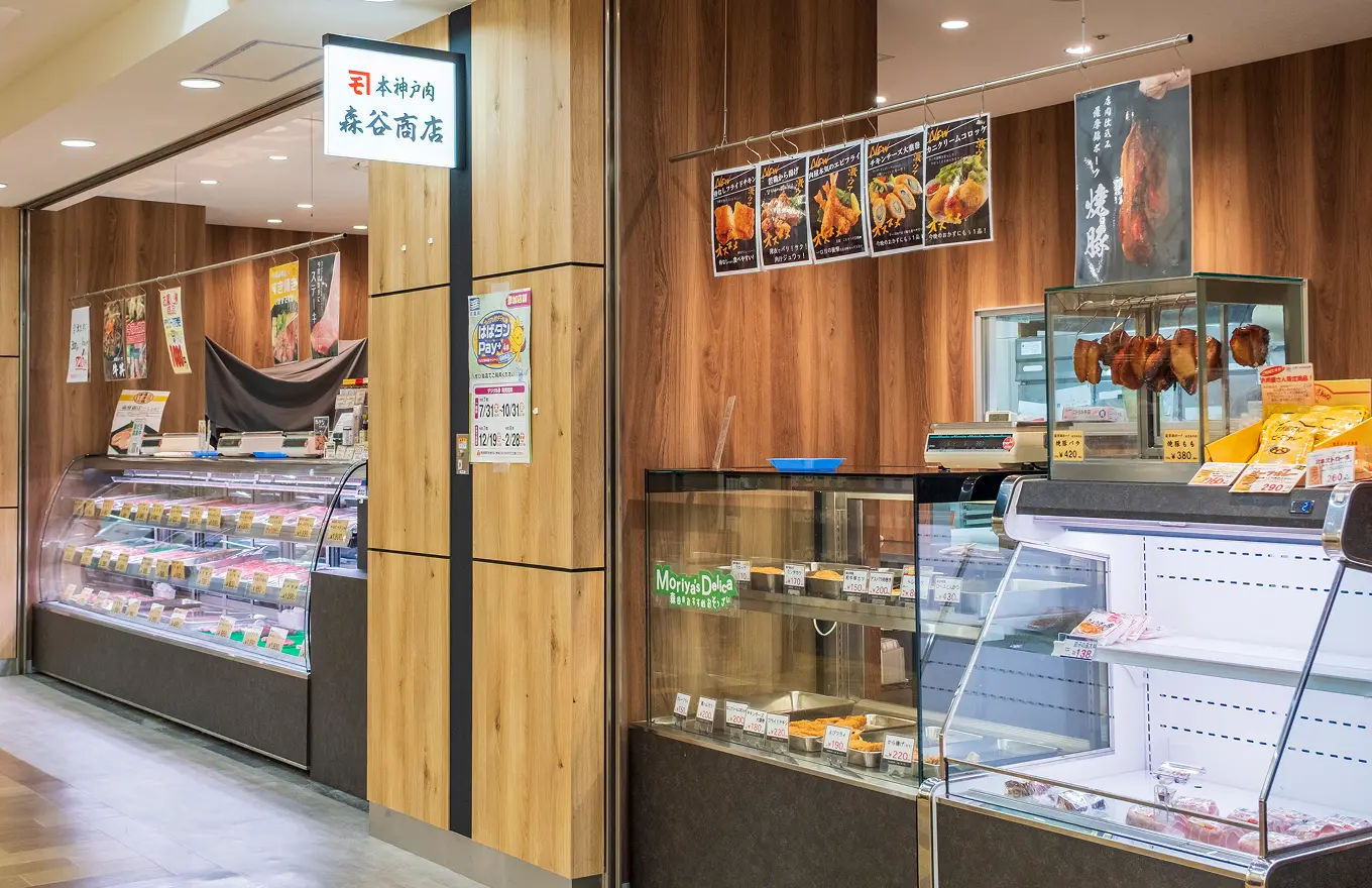 森谷商店 垂水店