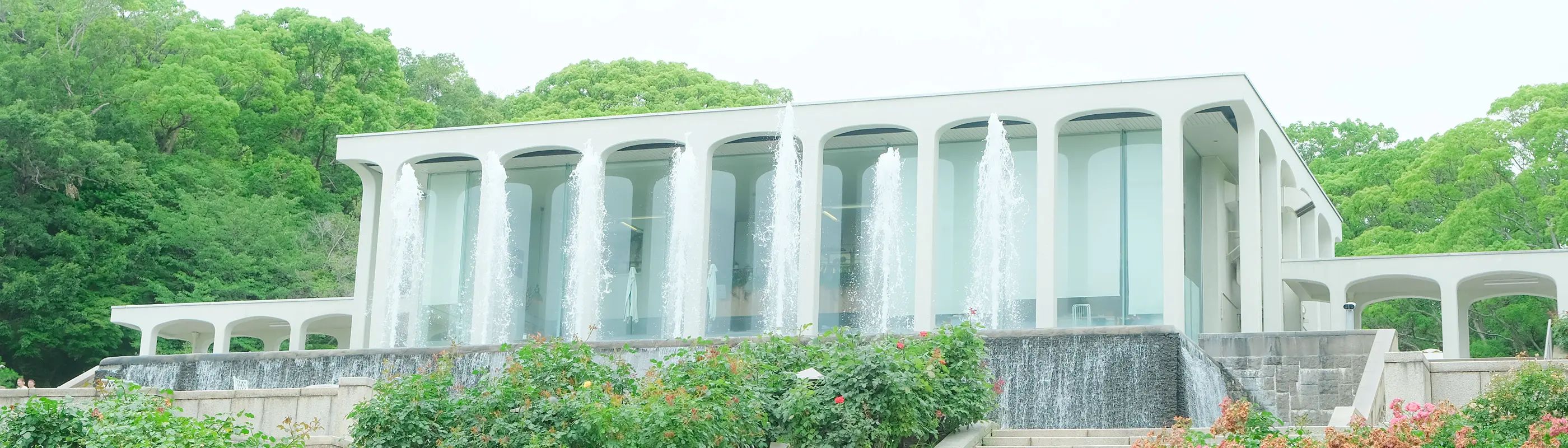 須磨離宮公園
