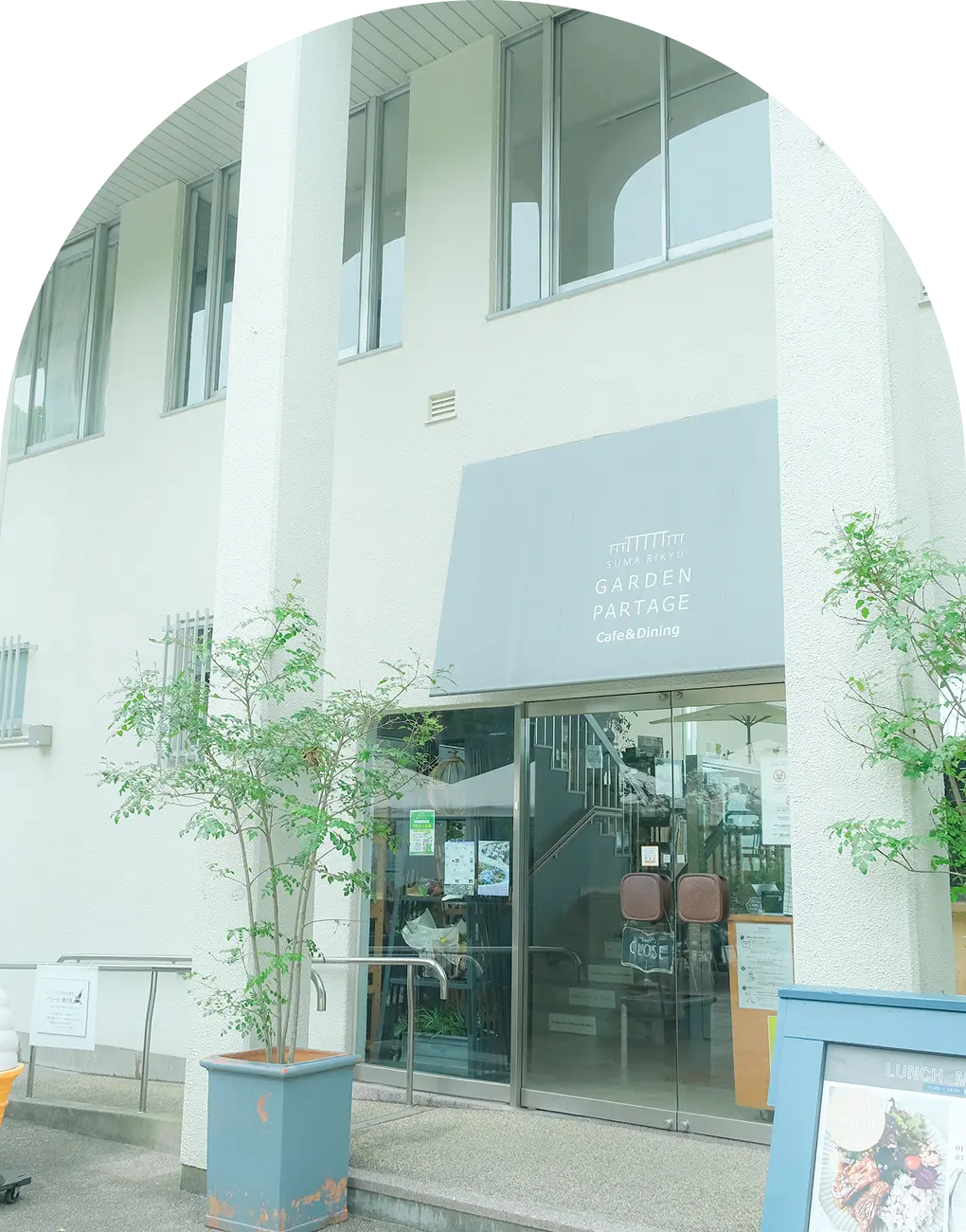 施設情報