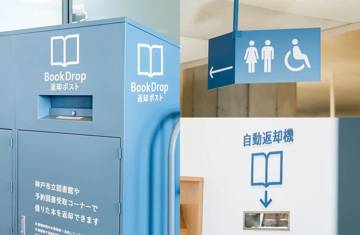 「青」で統一されたサインは